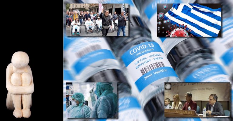 Suicide d’un médecin grec suspendu, alors qu’il était acquitté et que de nouveaux appels à la liberté ont été lancés